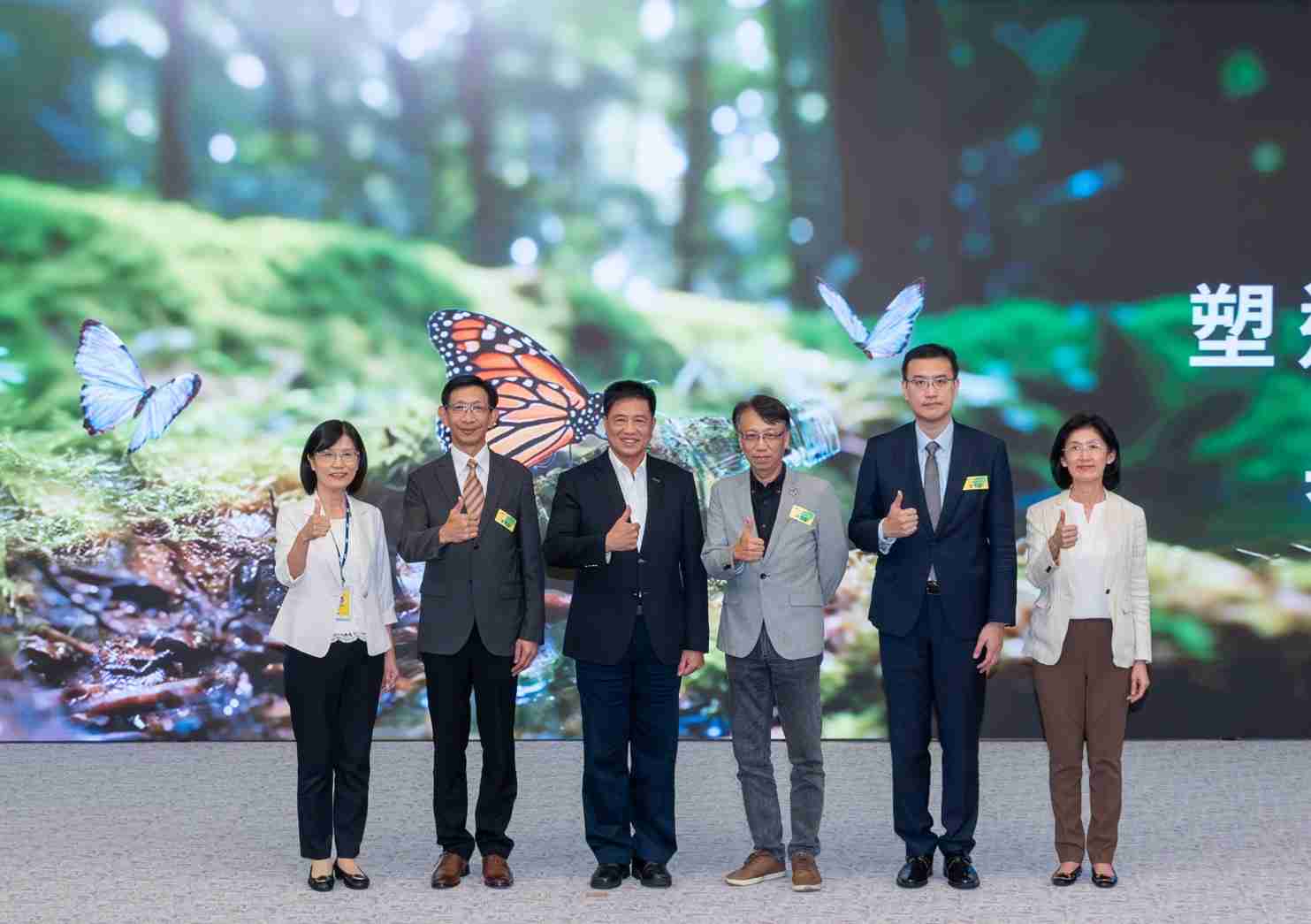 友達2023 CSR共榮大會，，，邀請領域專家分享交流生物多樣性管理趨勢、、無塑產品、、、海廢永續塑料等議題  （圖左到右：友達光電永續長古秀華、、、3M台灣技術長陳君杰、、、、友達光電董事長暨集團策略長彭双浪、、、光寶科技企業永續發展處處長陳慶暉、、、安永聯合會計師事務所執業會計師曾于哲、、、友達光電供應鏈總部副總經理吳宜芳）