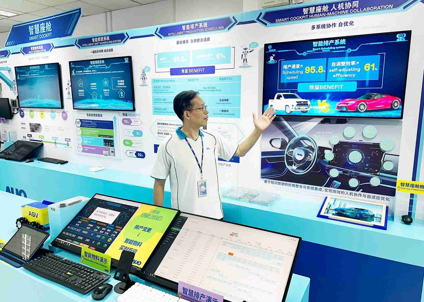 PA直营厦门将5G+ABC技术串联生产管理全流程，，，，打通研发、、、采购、、生管、、、、制程、、、、设备、、、质量等产品全生命周期制造流程，，完成数字化设计、、、、智慧供应链、、、、智能座舱、、、全流程设备管理、、数据驱动优化、、、智慧在线检测、、、智慧品管等自适应生产模式升级